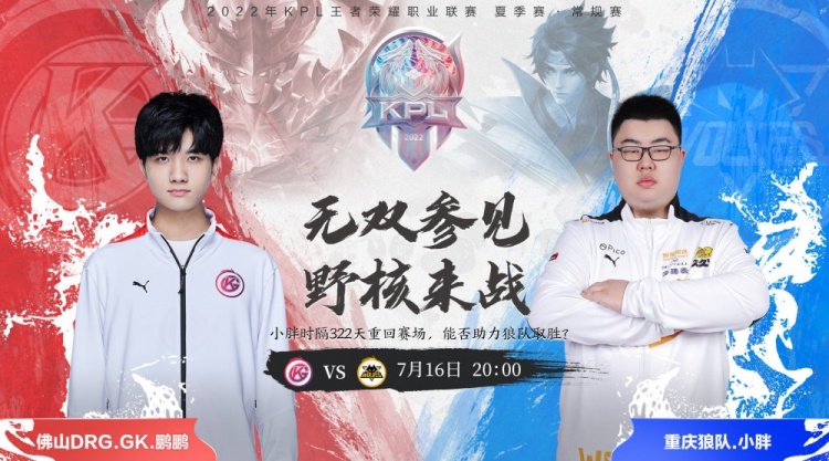 争冠的球队 争冠的球队