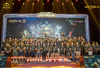 使他成为球 使他成为球