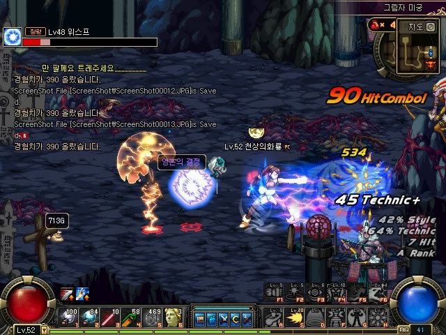 员的强项 员的强项