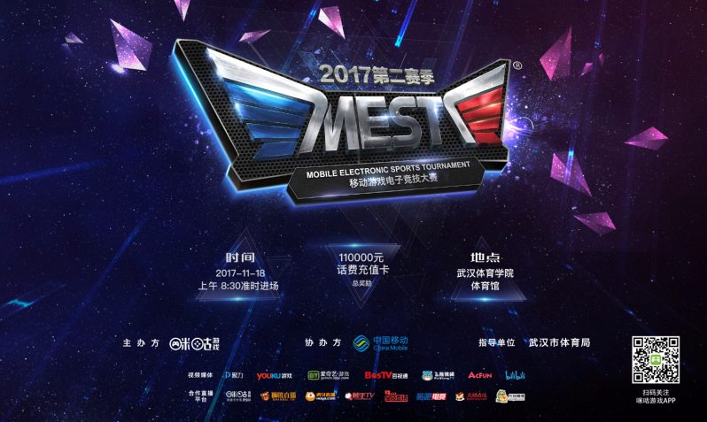 情怀击败数 情怀击败数