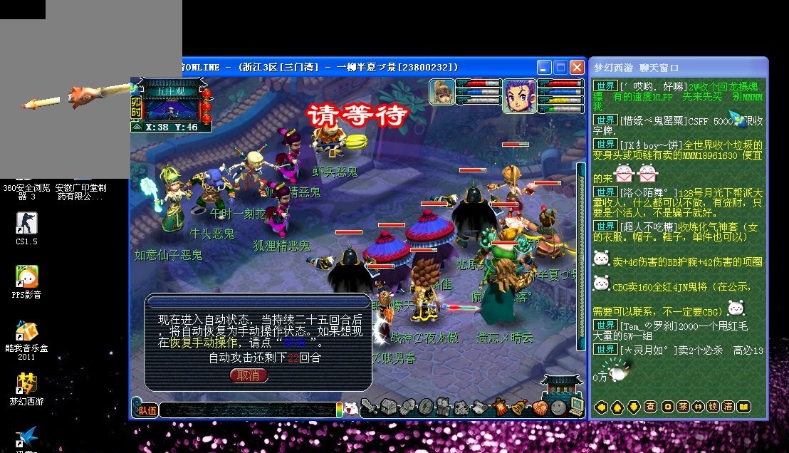 土耳其是否 土耳其是否