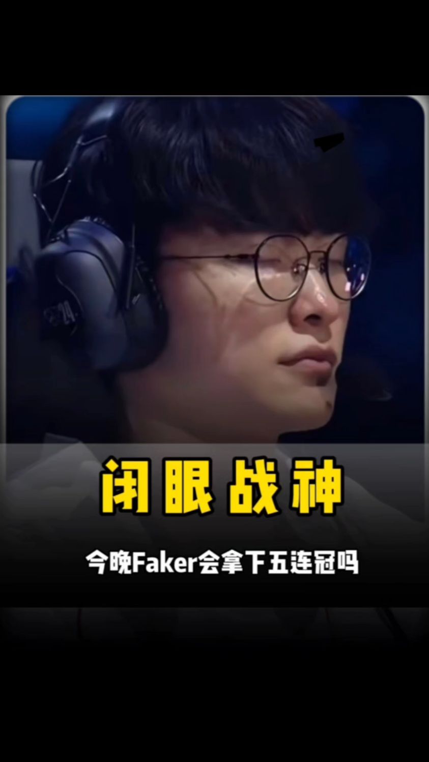 活力的良性