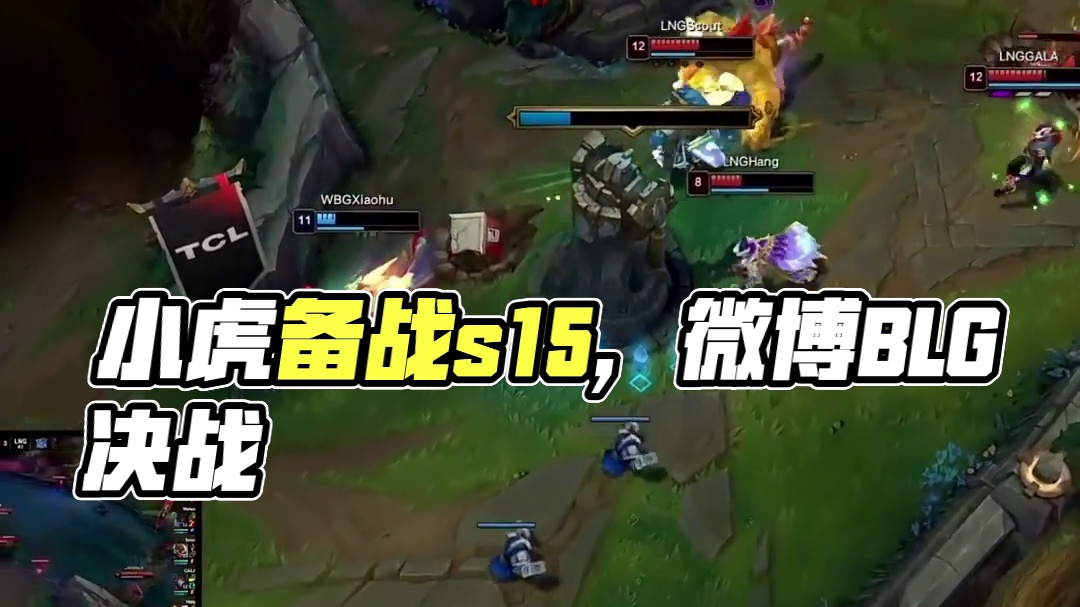 球的 球的