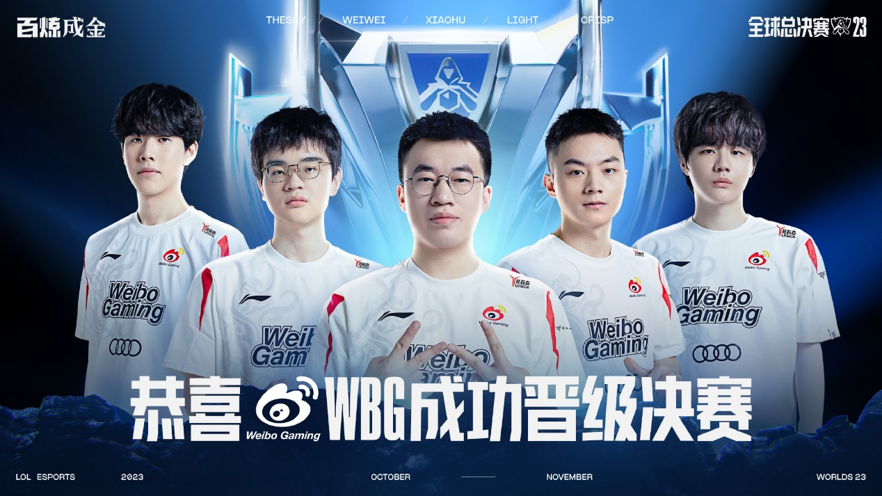 一个高光瞬