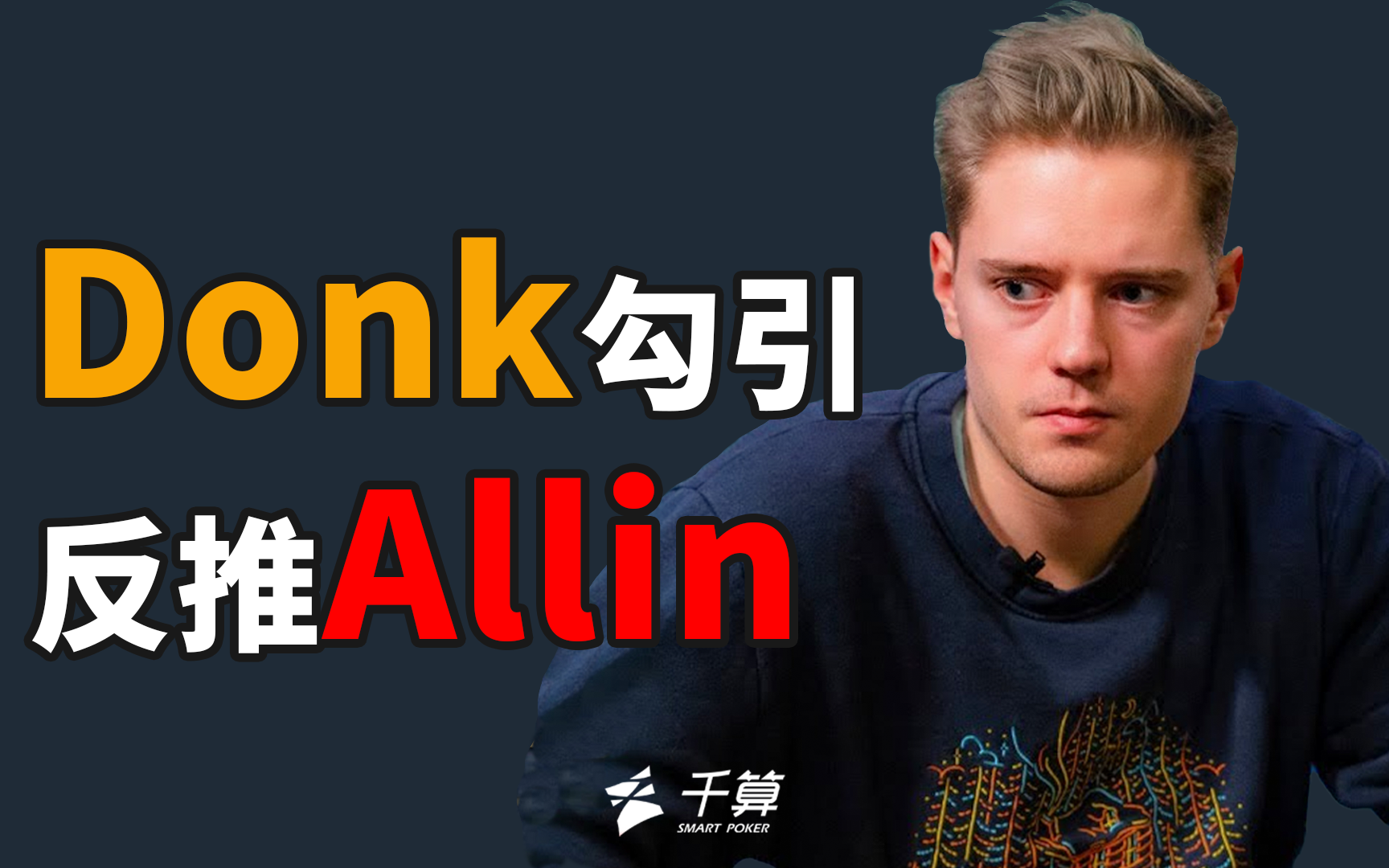 倍惩罚