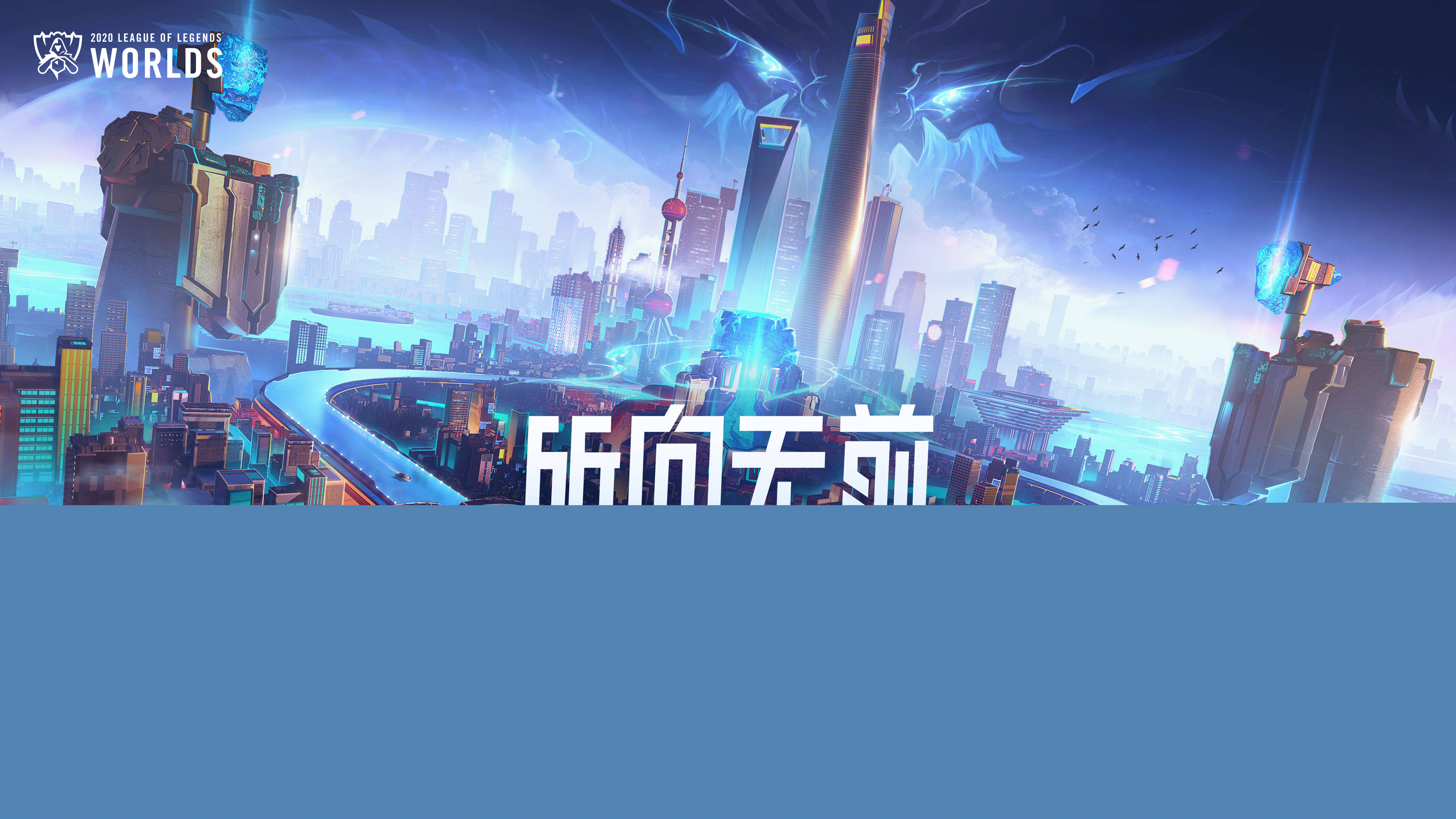 纪录之争成