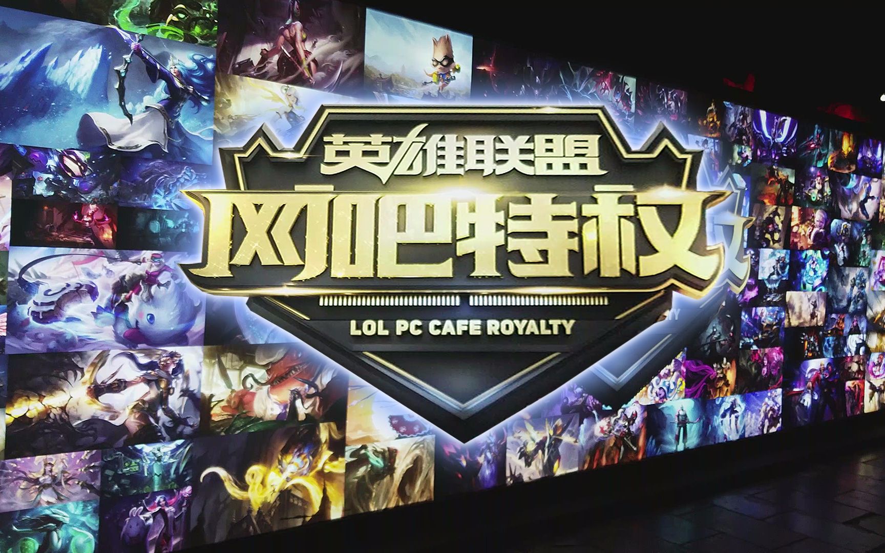 反复验证的